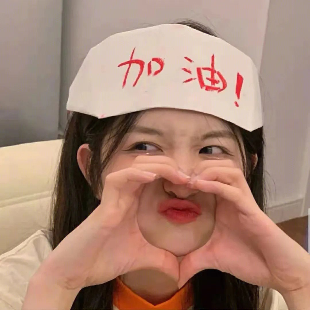 幸福密码2020